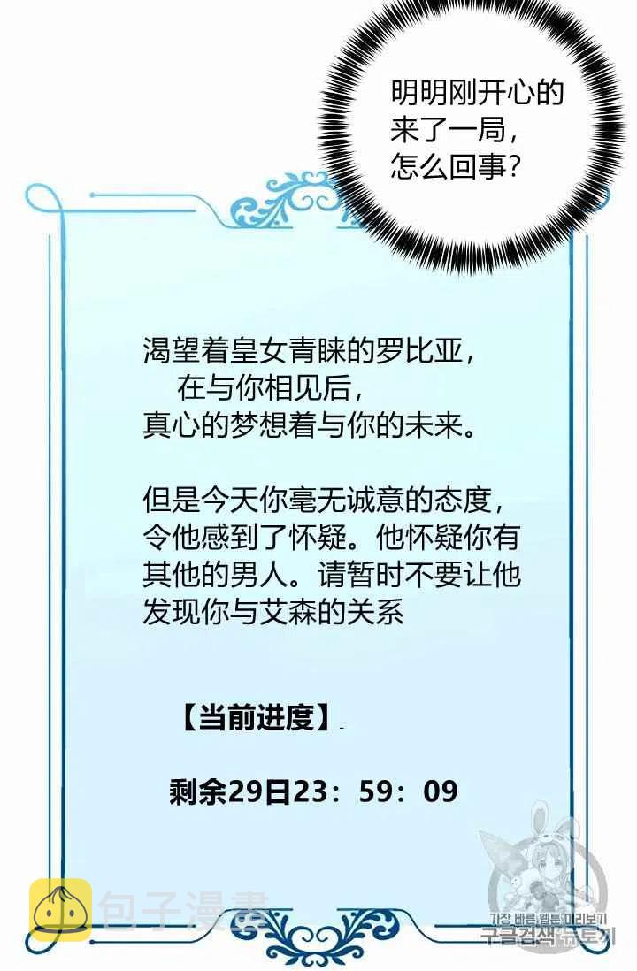 第3话72