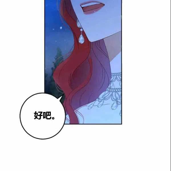 第38话83