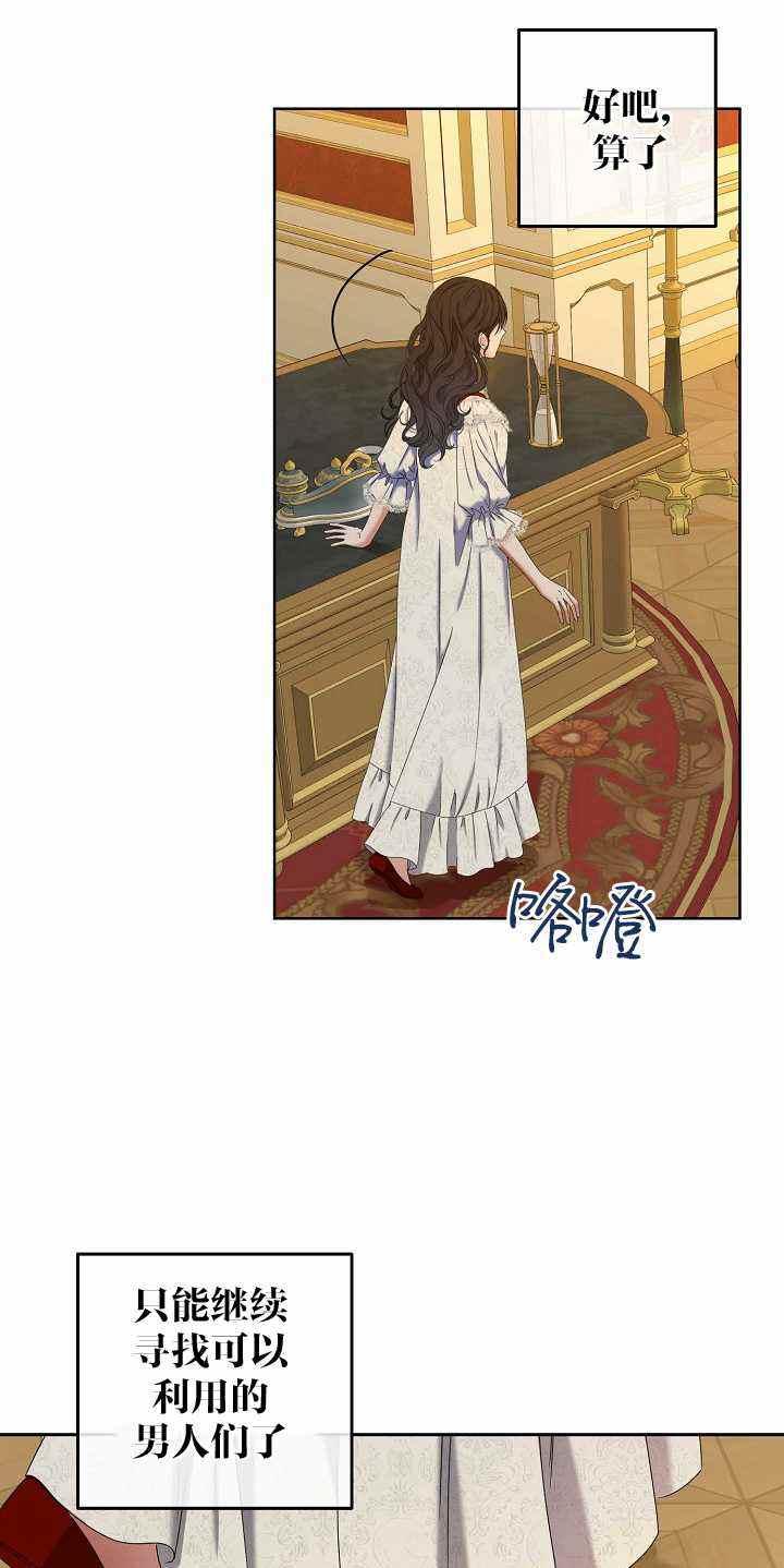第51话10