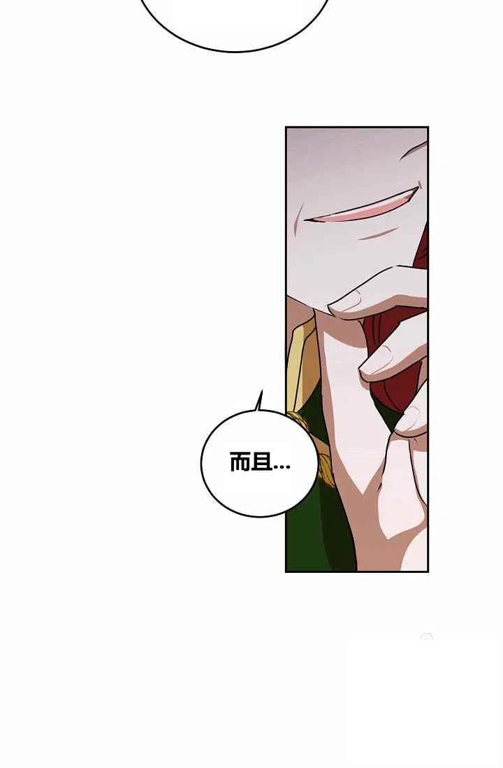 第7话44