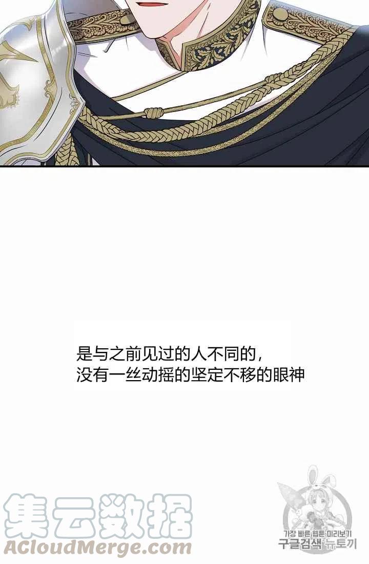 第23话18