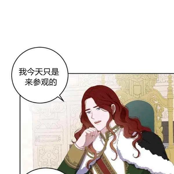 第42话23
