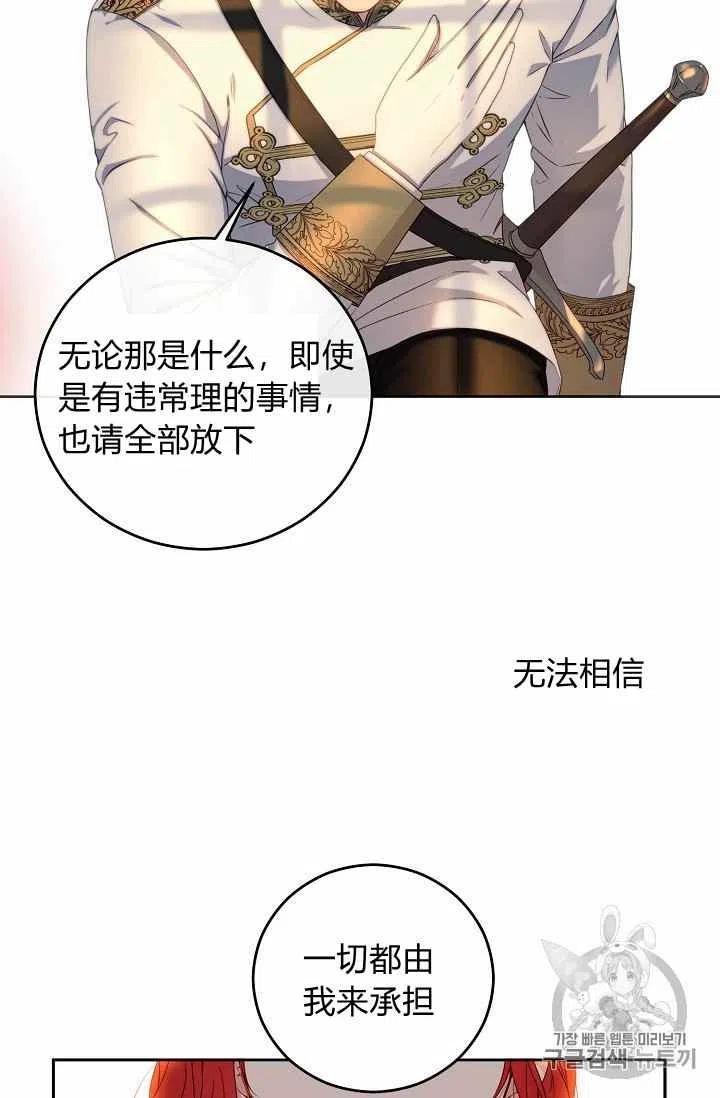 第24话13