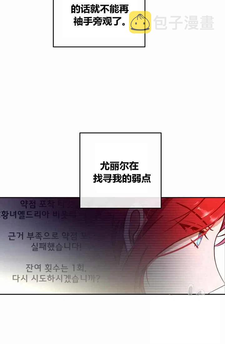 第13话72