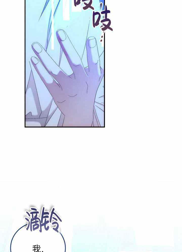 第56话81