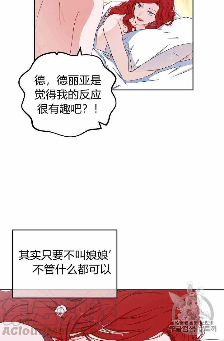 第25话52