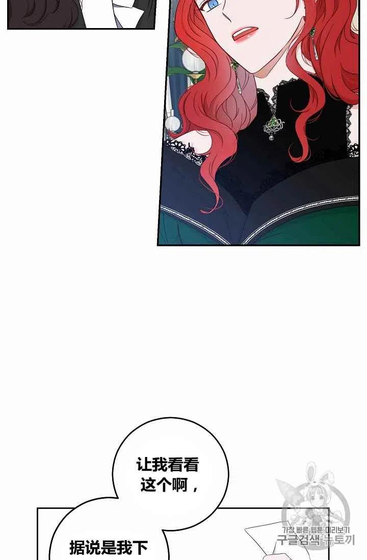第18话22