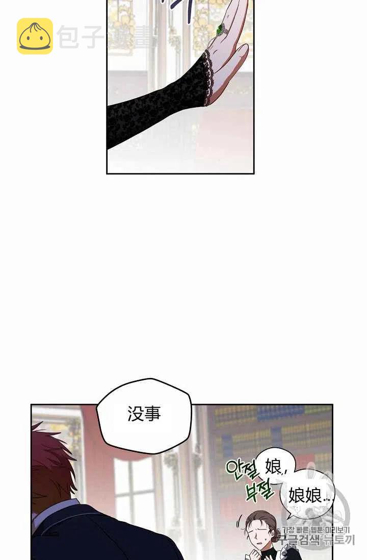 第3话17