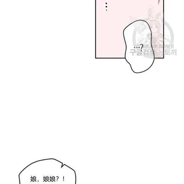 第41话86