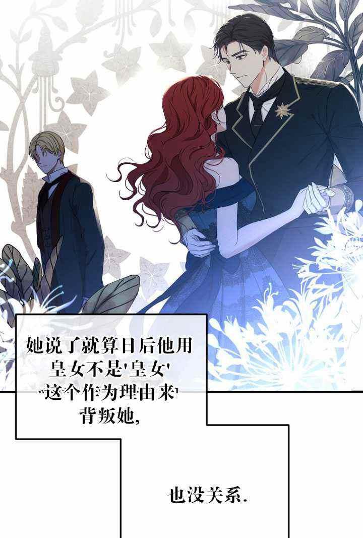 第57话77