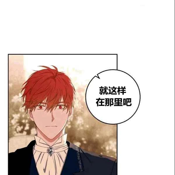 第36话34