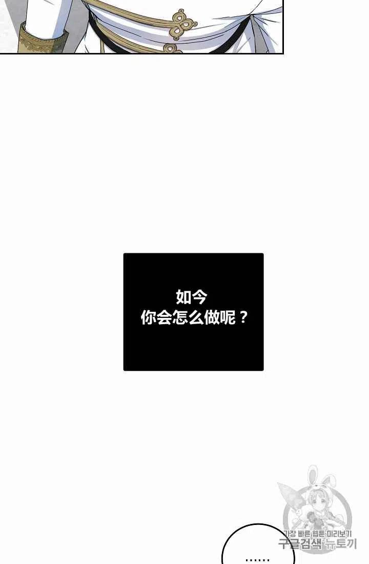 第26话60