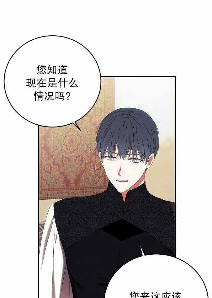 第56话49