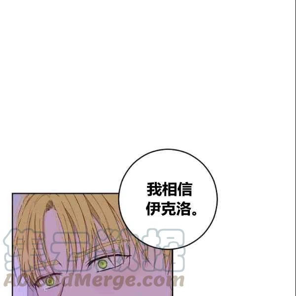 第37话116