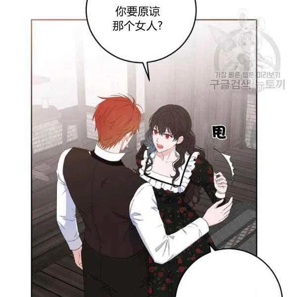 第41话38