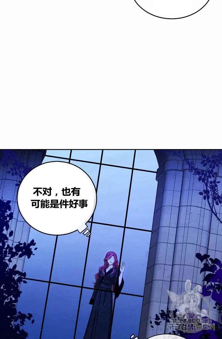 第6话38