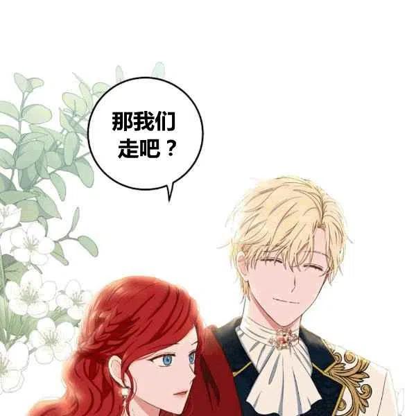 第34话5