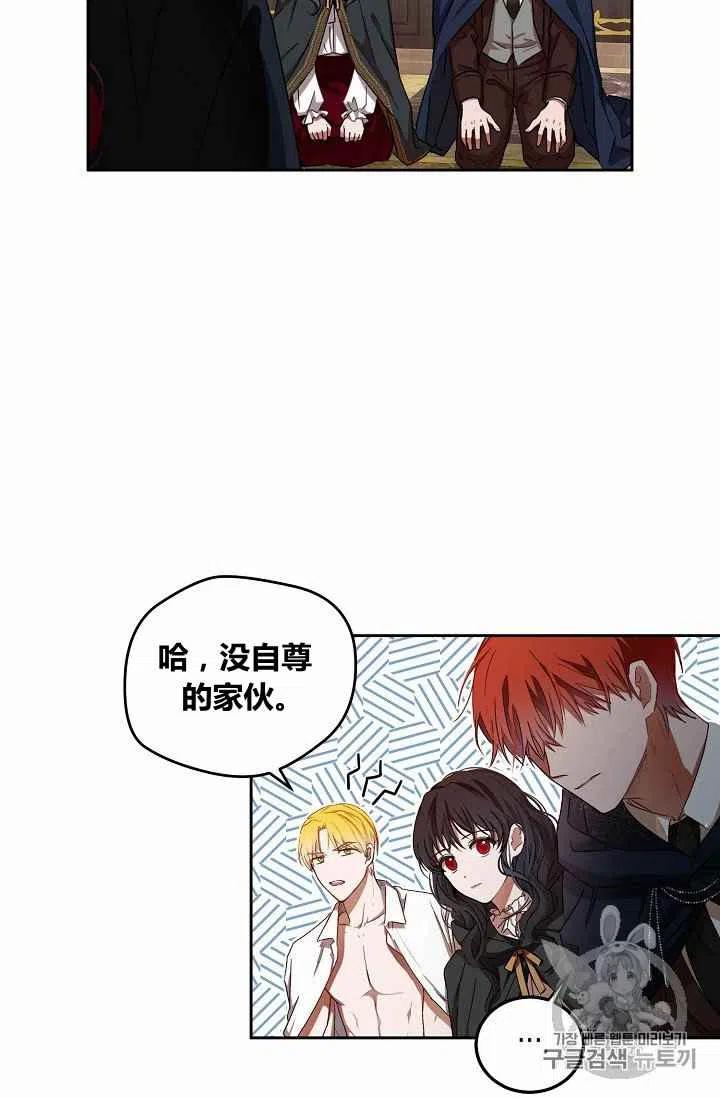 第5话46