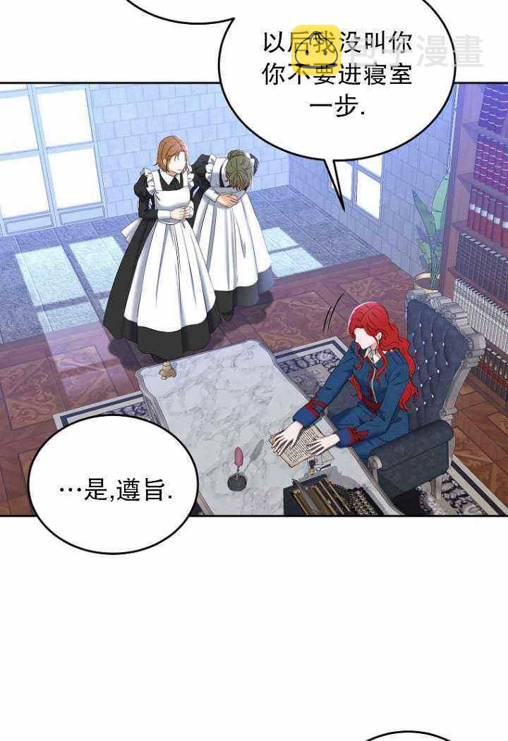 第53话56