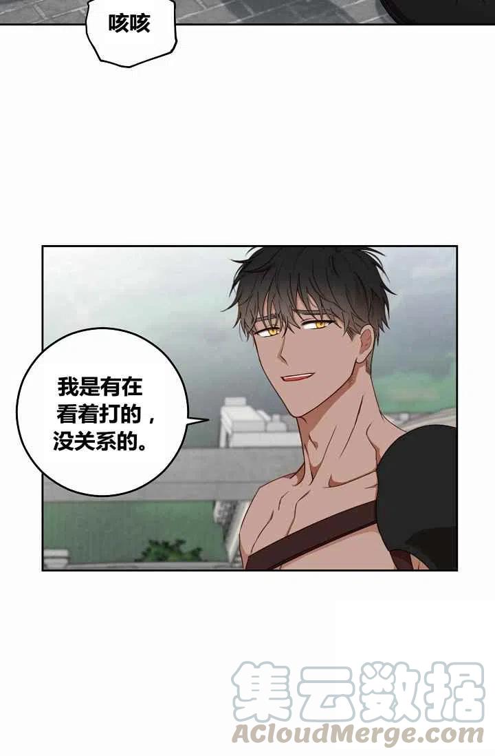 第16话55