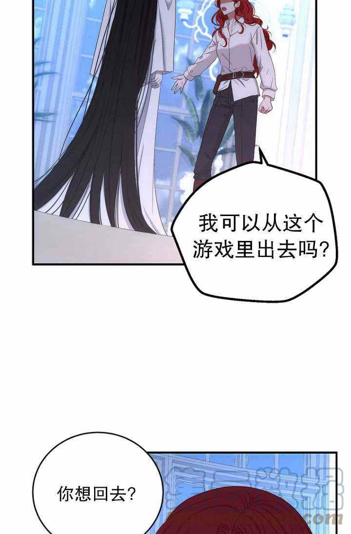 第57话6