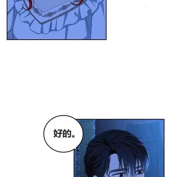 第32话63