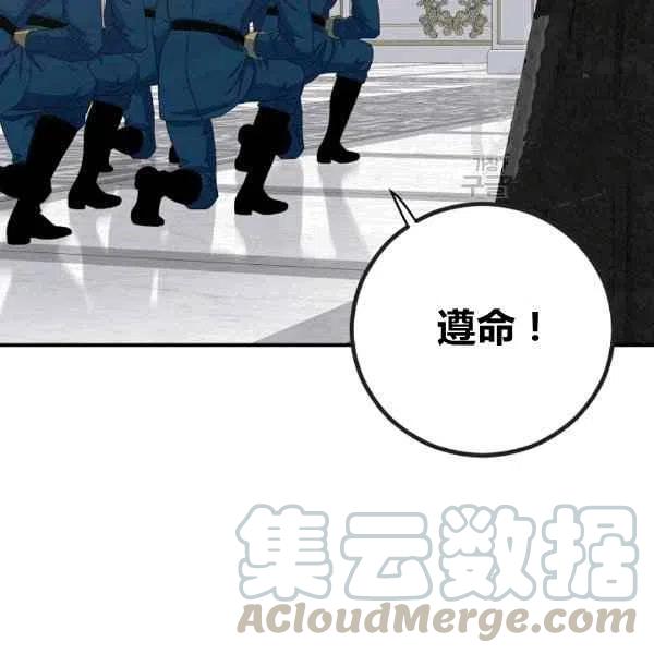 第34话30