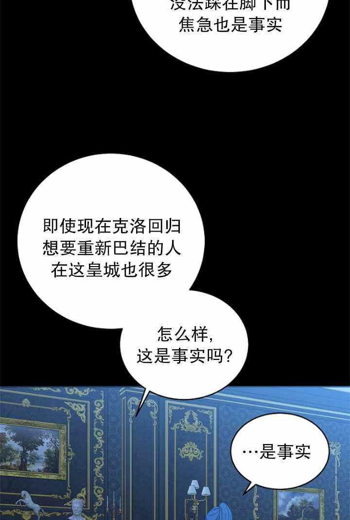 第47话41