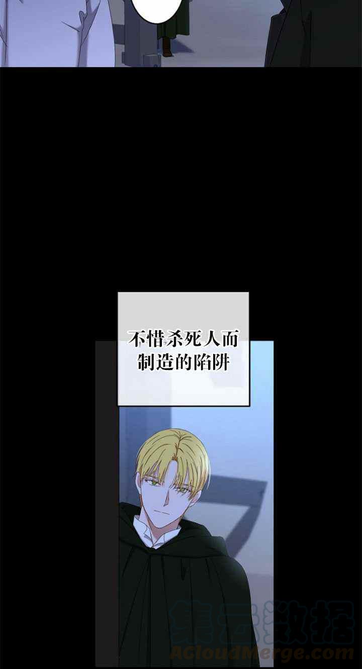 第49话21
