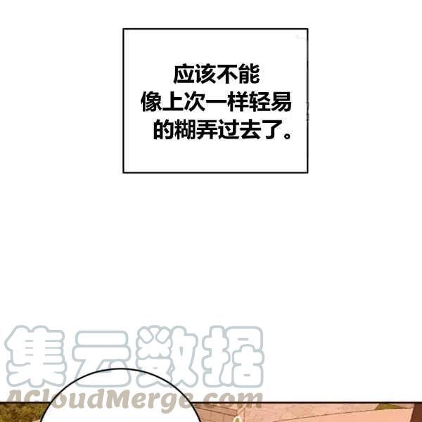 第35话112