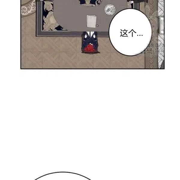第42话13