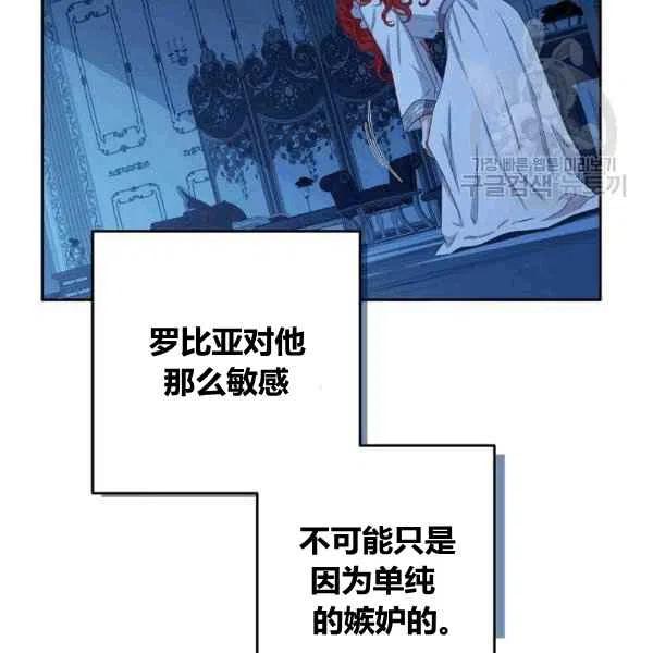 第32话89