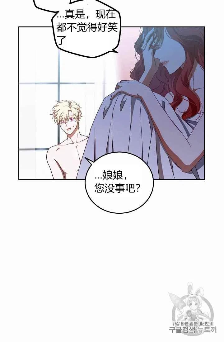 第2话11