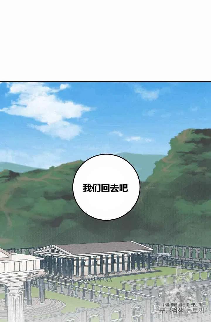 第16话66