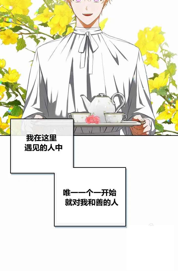 第6话43