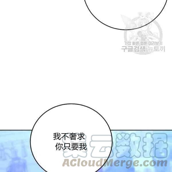 第40话16