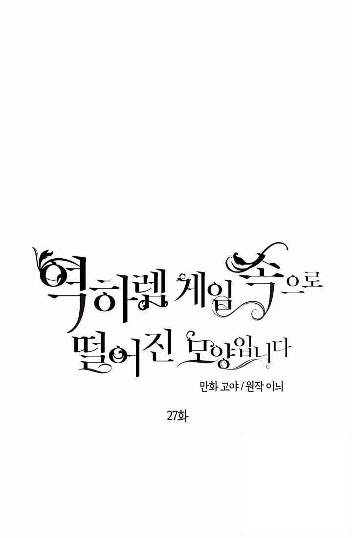 第27话8