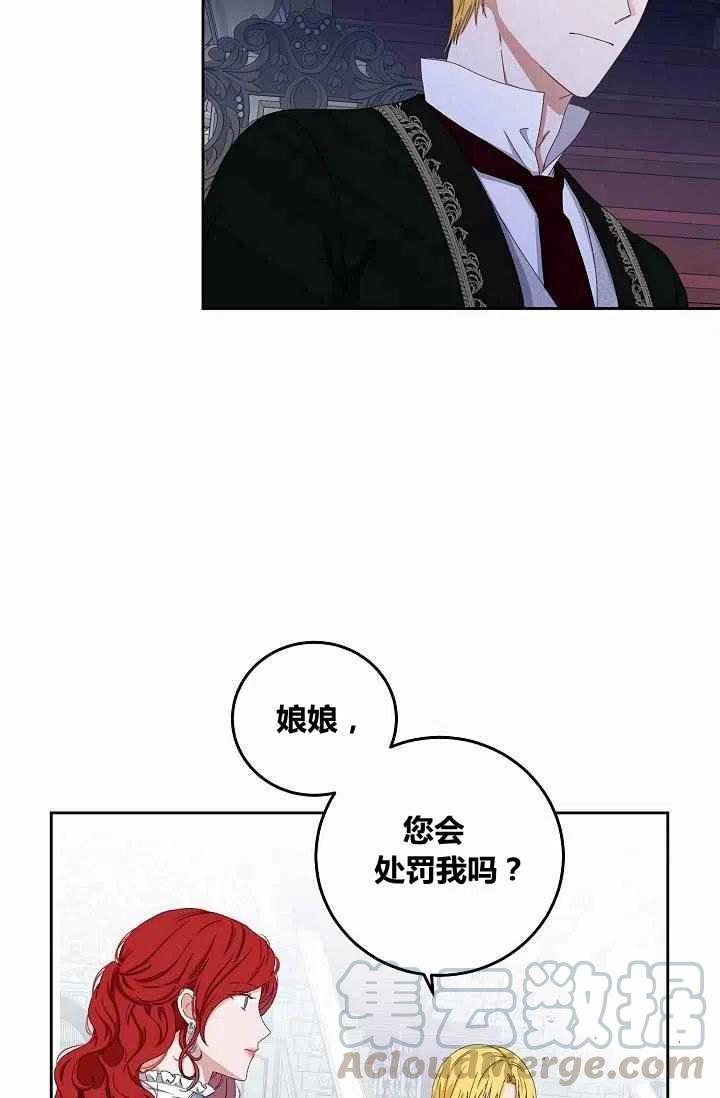 第31话45