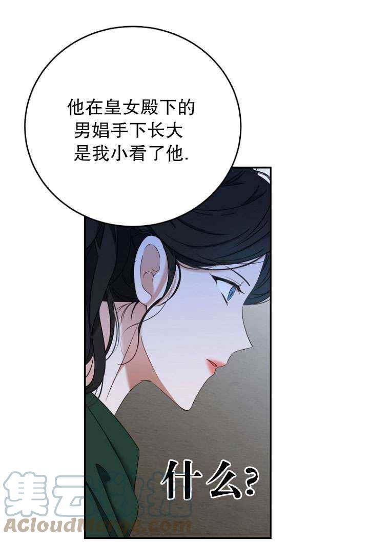 第55话30