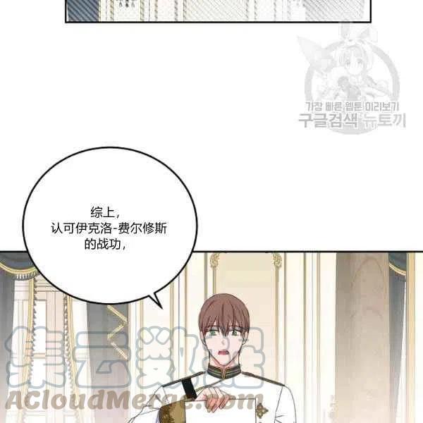 第45话52
