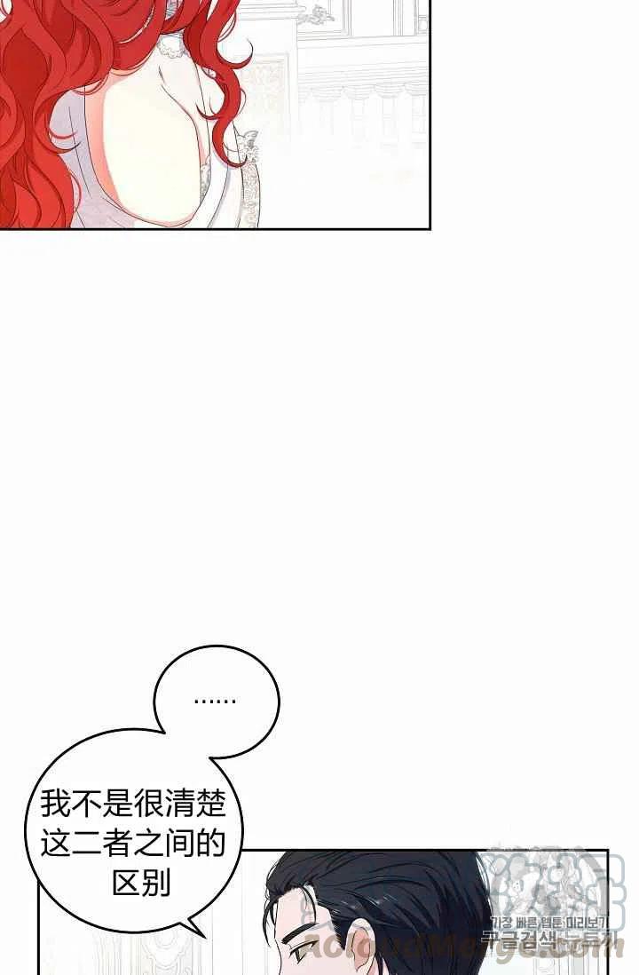 第30话64
