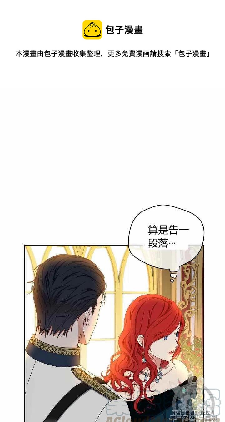 第24话30