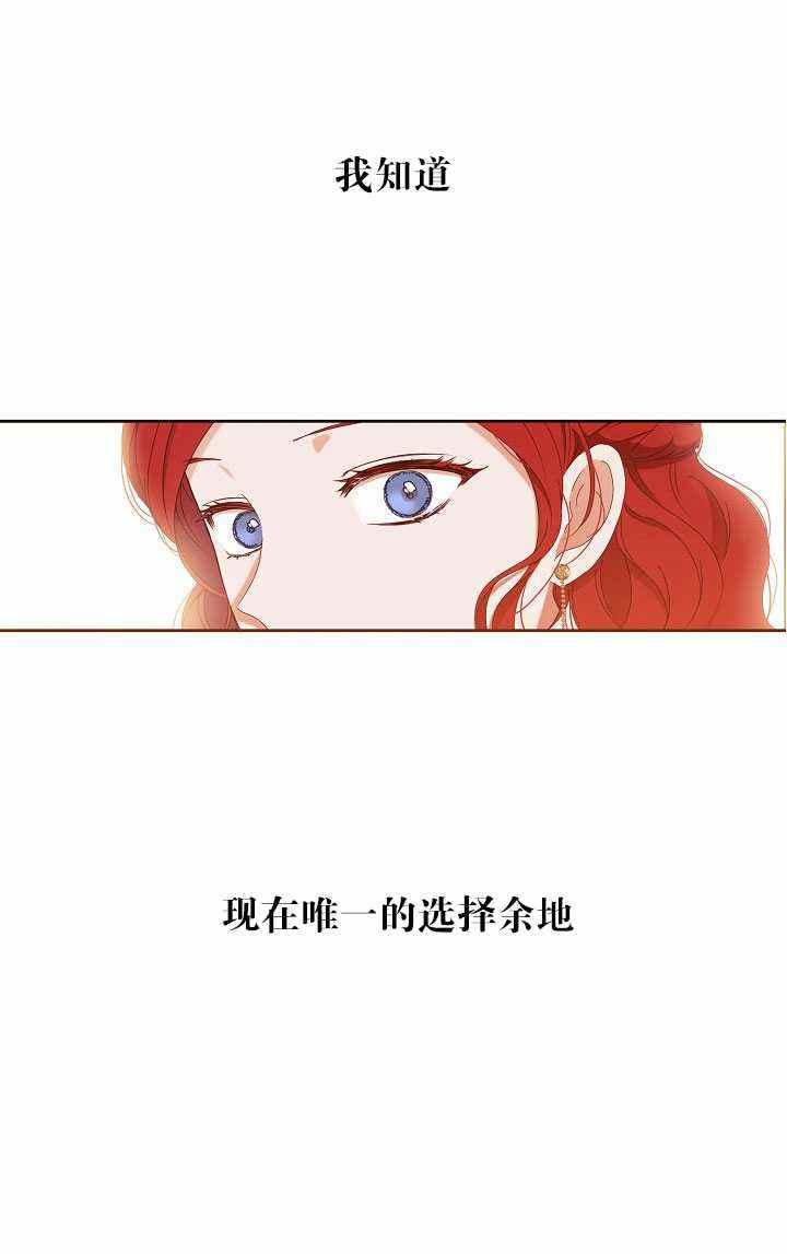 第48话16