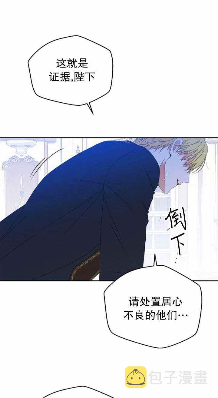 第49话74
