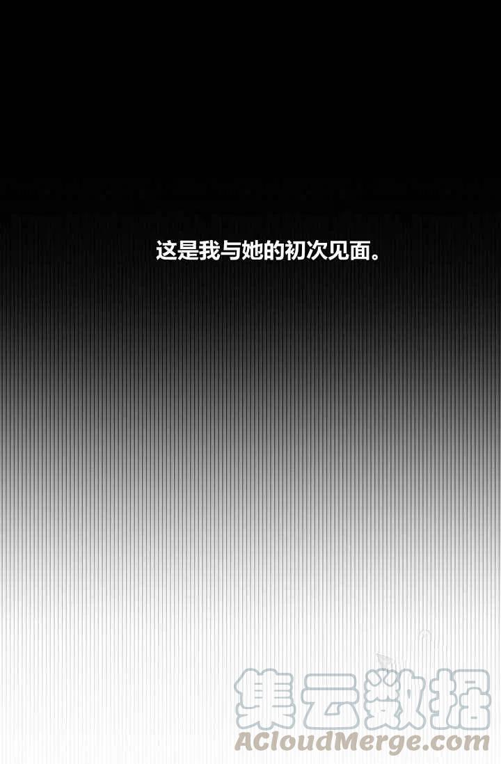 第27话76