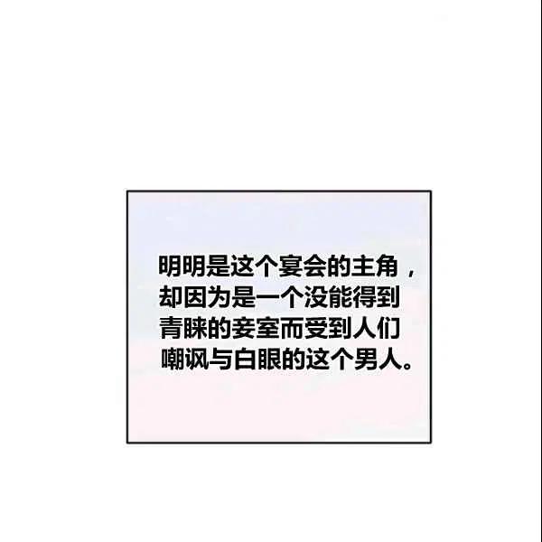 第37话21