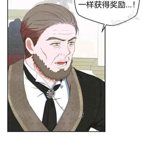 第42话81