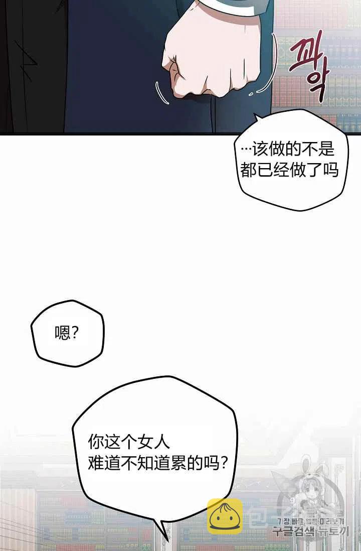 第2话57