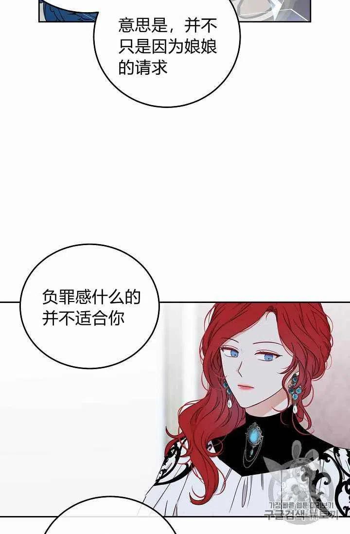 第14话38
