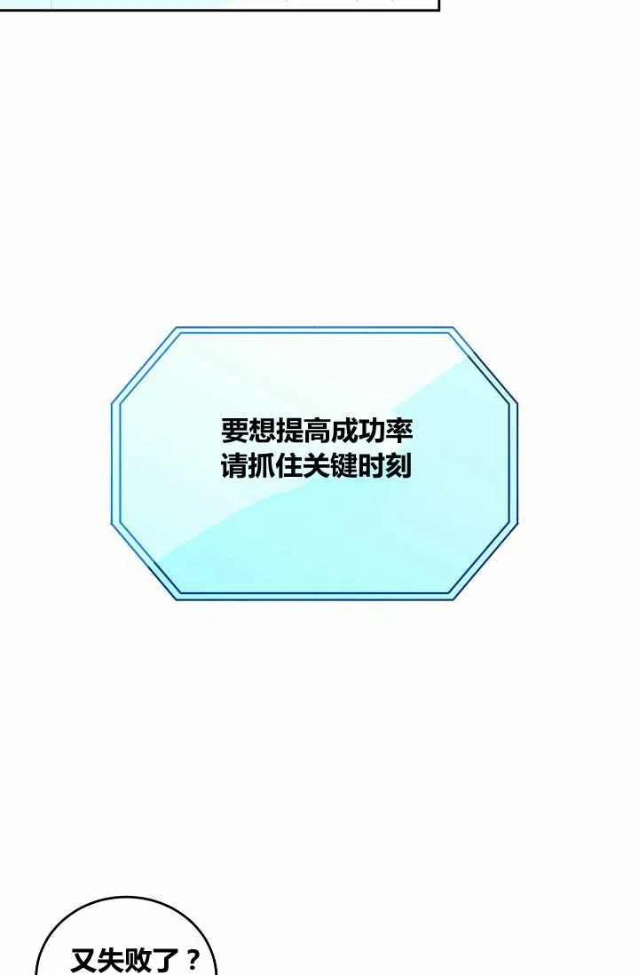 第13话43